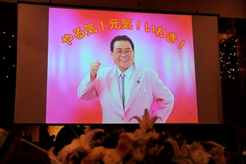 iwaki.jpg
