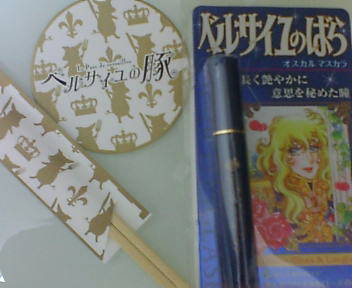 20070625221246.jpg